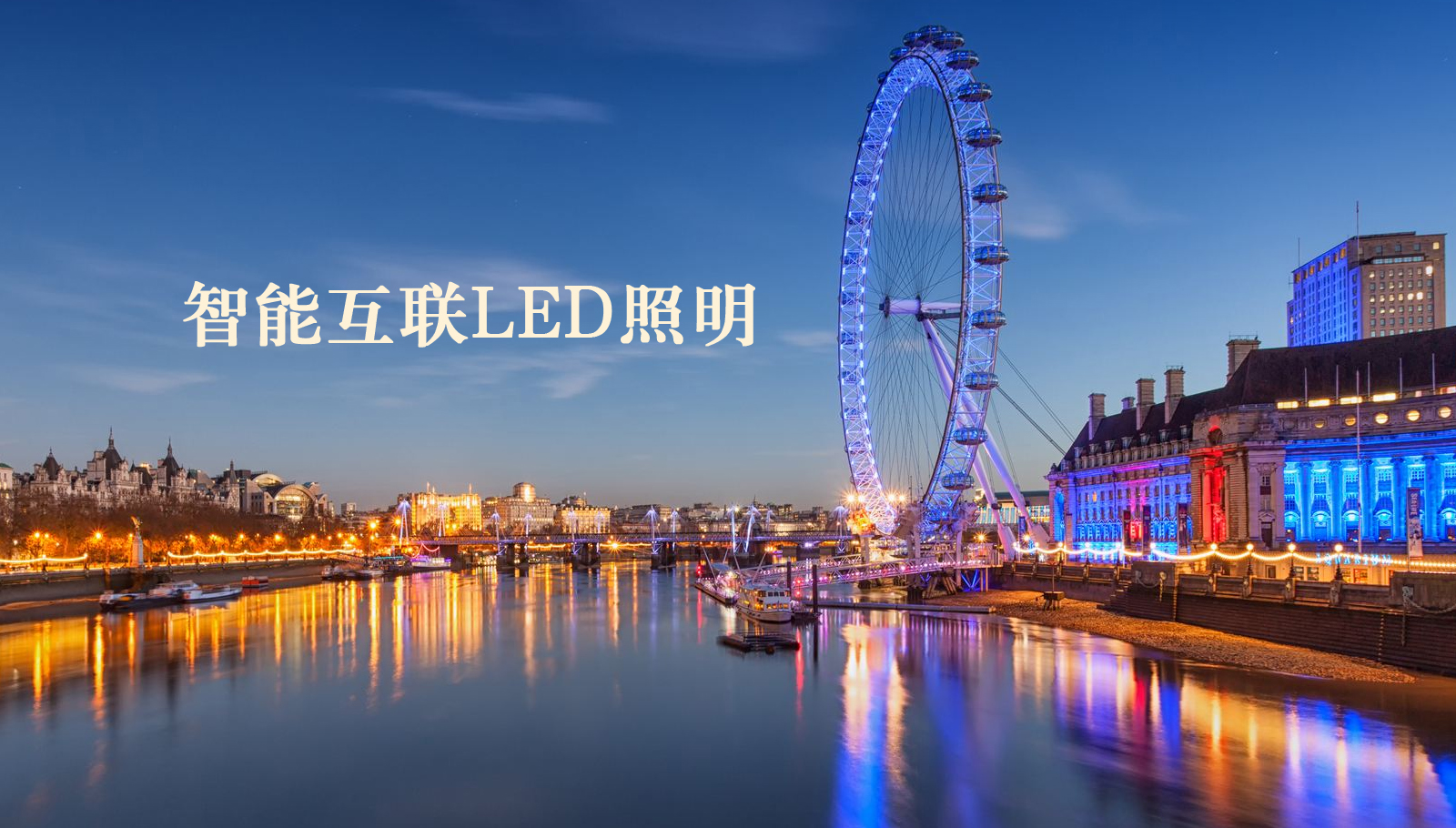 福州led灯具黑人大肉棒插逼逼视频